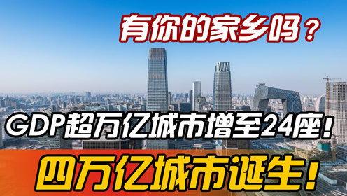 中国都市爆料最新消息,揭秘中国最新热点事件背后的真相